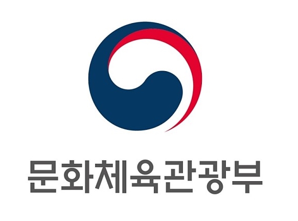 (사진=문화체육관광부)