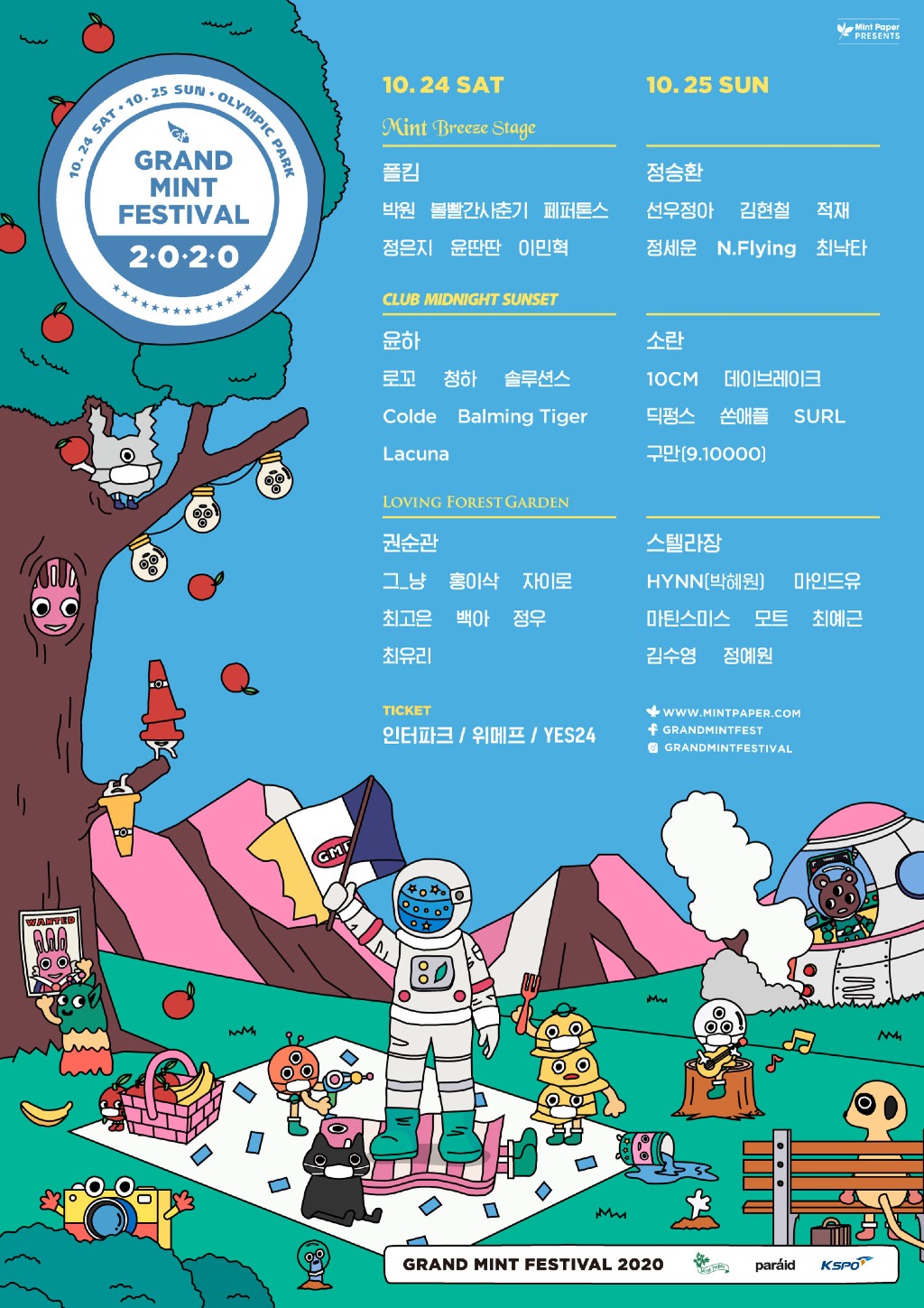 GMF2020_poster_final.jpg