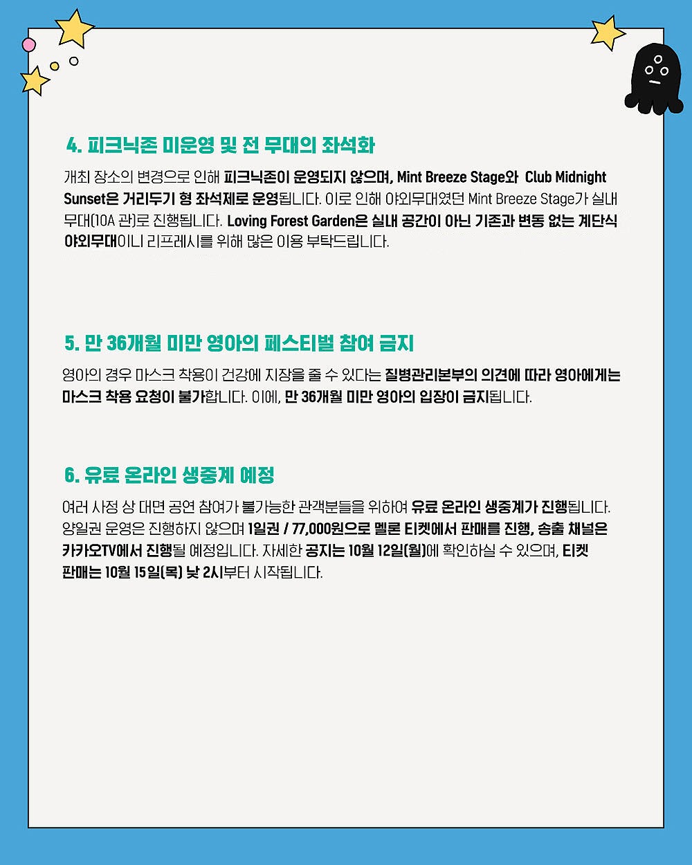 사본 -GMF2020_1011_02_보도자료.jpg