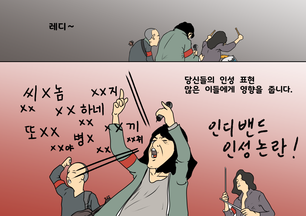 라온만평.png