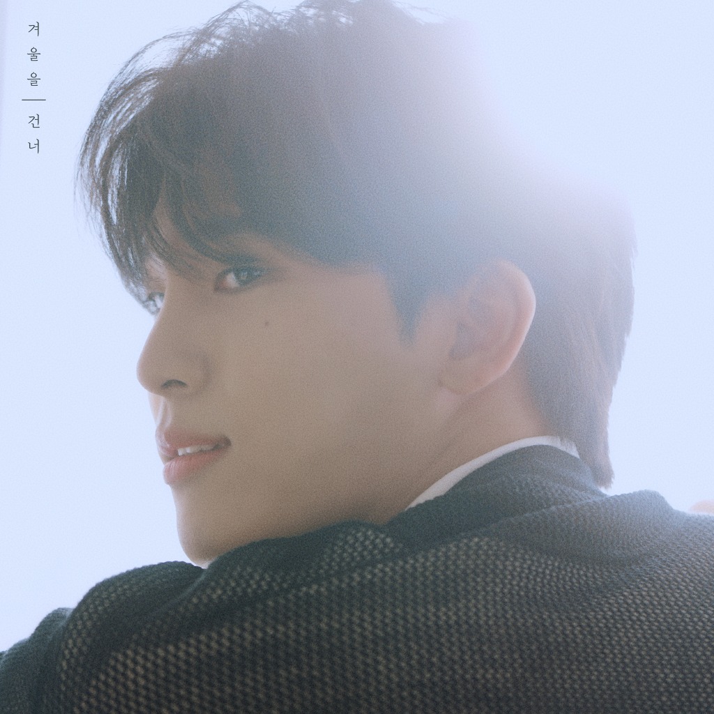 LMH_겨울을건너_cover최종.jpg